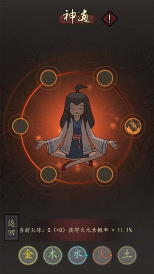 急急如律令