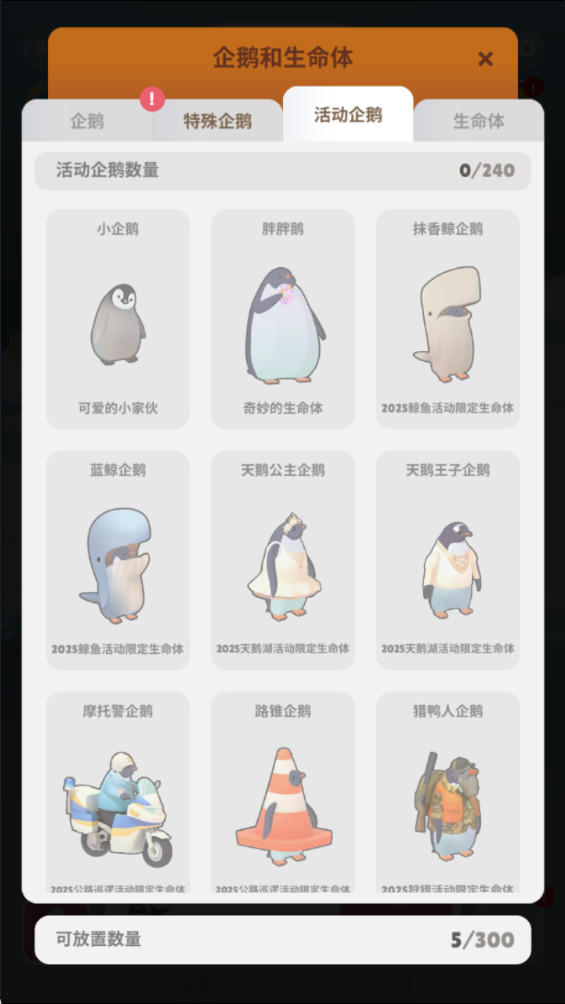 Penguin Isle Penguin Isle