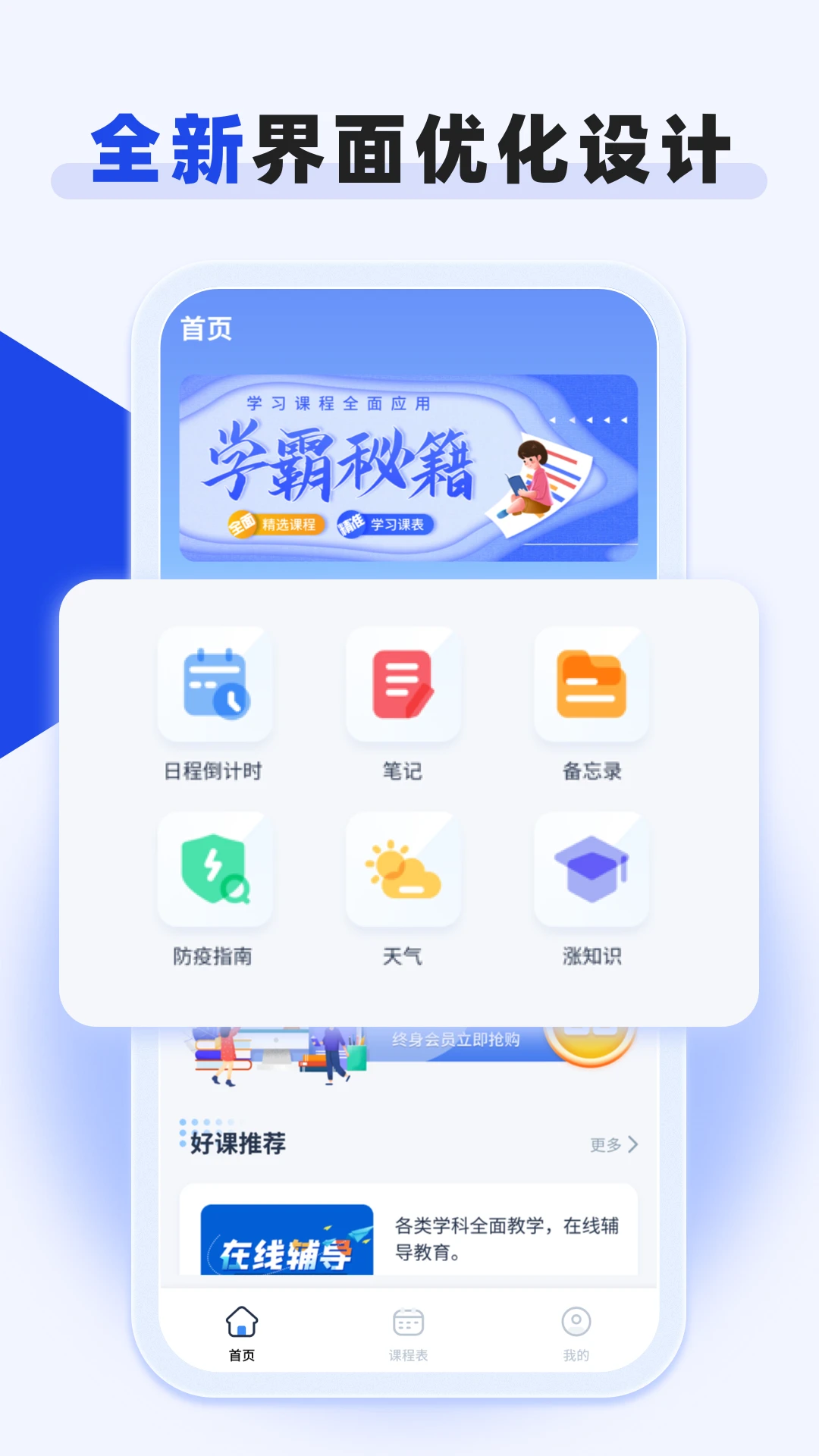 嗨学网 嗨学网