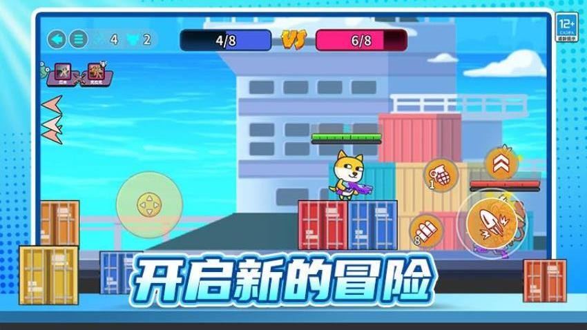 街头大乱斗 街头大乱斗