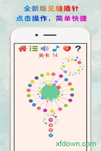 见缝插针九游版