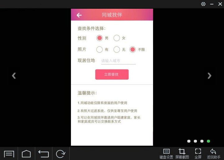 赛客