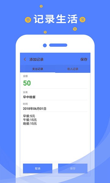 信管家