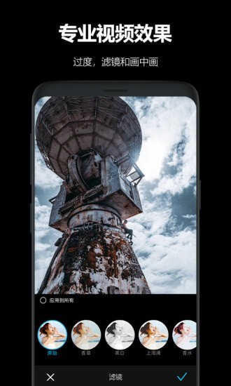 AKASO GO运动相机安卓版下载