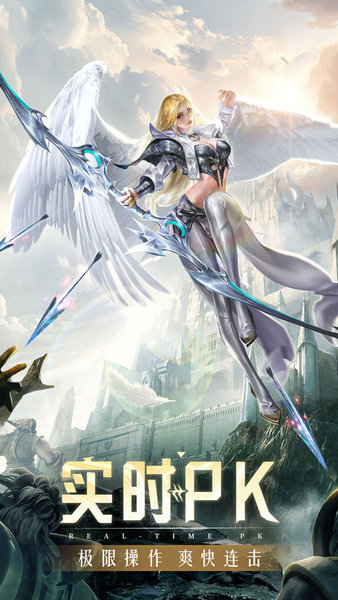 血色神魔