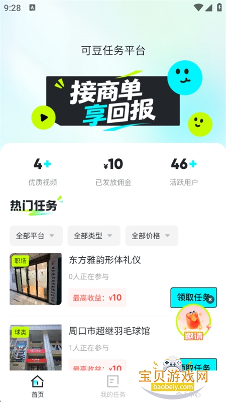 可豆创作