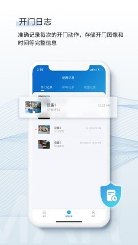 SmartPlus