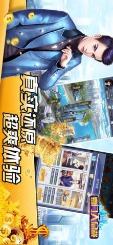 豪门大总裁