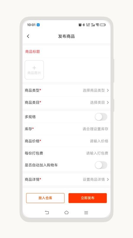 吉益商家