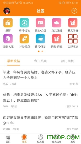包砣网