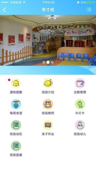 青苗宝