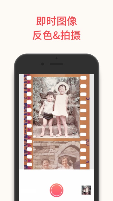 FilmBox软件安卓版