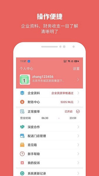 无痛单词VIP会员版 安卓版v1.15.0