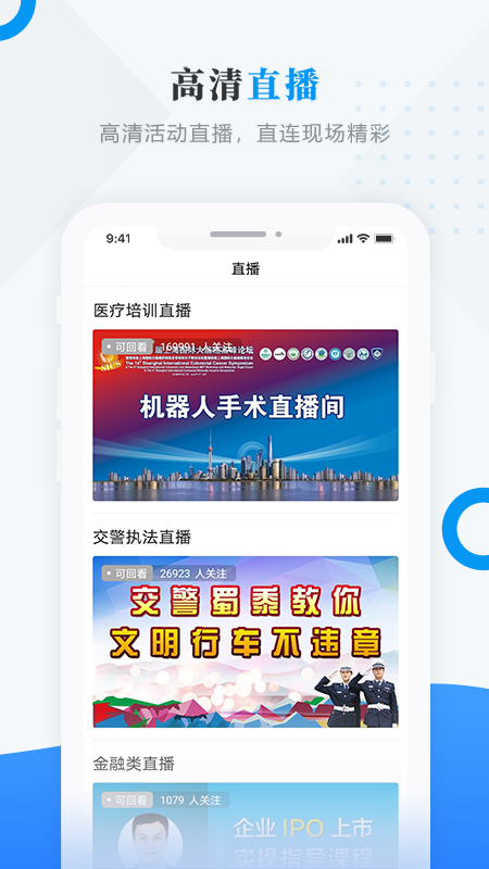灵韵嘉荫