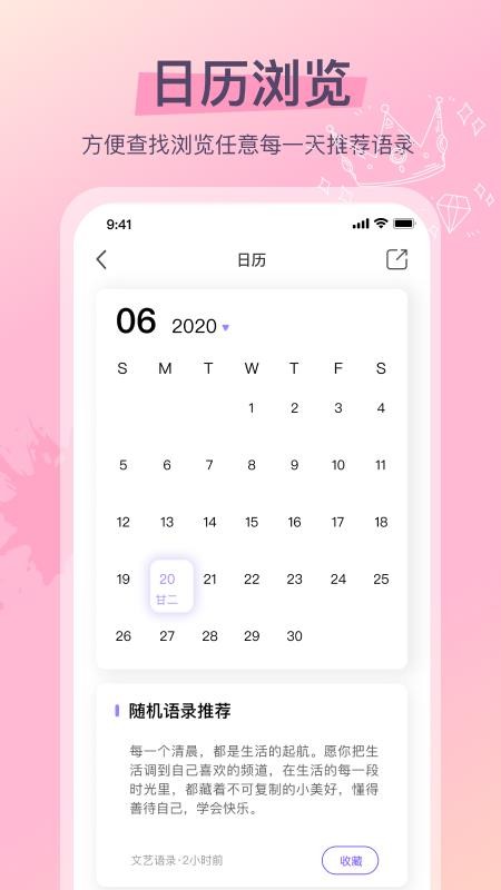 文字游戏免费版