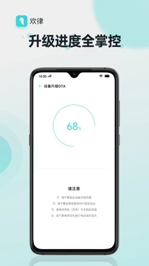 oppo欢律app最新版