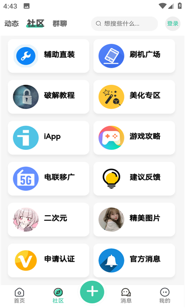 空间资源