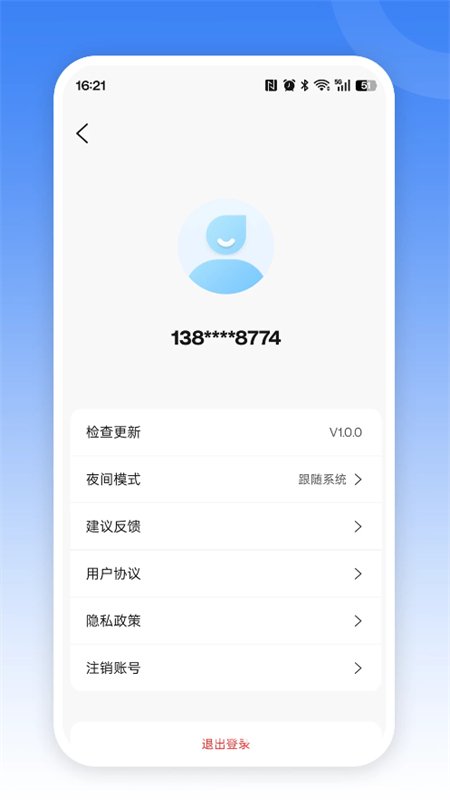 虾了个虾