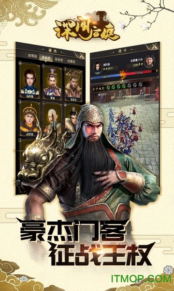深闯后庭