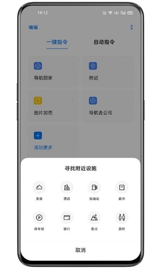 oppo breeno指令最新版