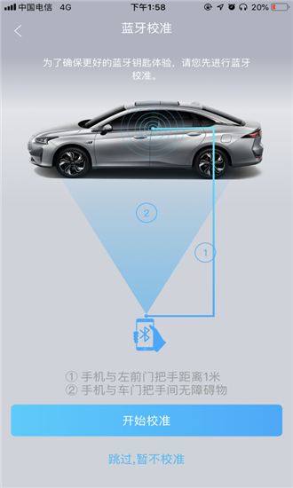丰云行