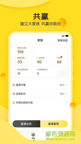 玩赚掌柜 玩赚掌柜