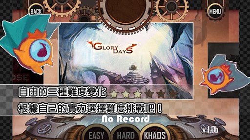 khaos手机版
