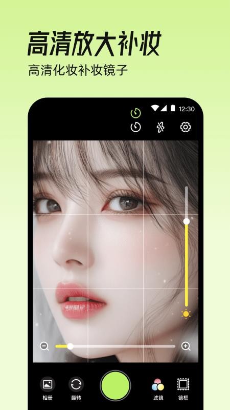 镜子eBeauty