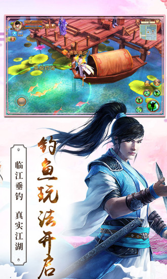 九阴真经苹果手机版(九阴)