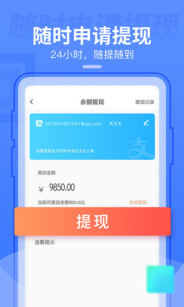 表表家