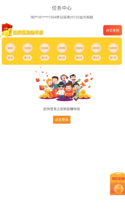 美悠