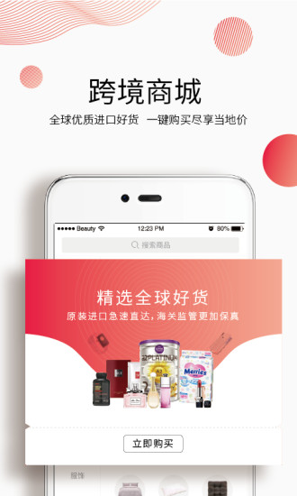 颜品生活 颜品生活