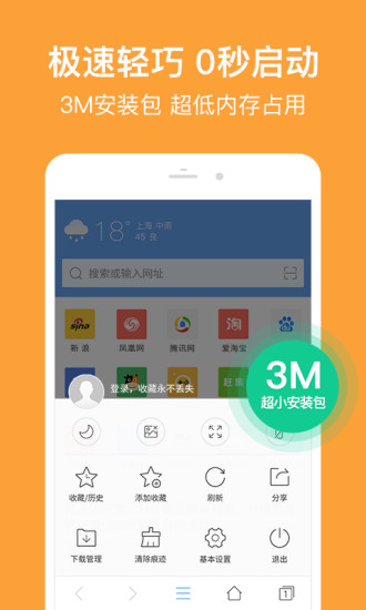 网址导航
