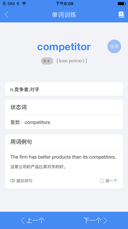 背鸭官方版安卓版