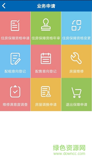 邢台保障房