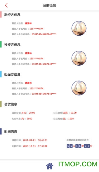 百信网