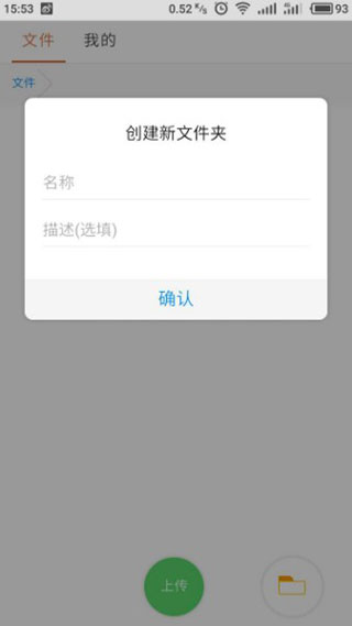 蓝奏云优享版