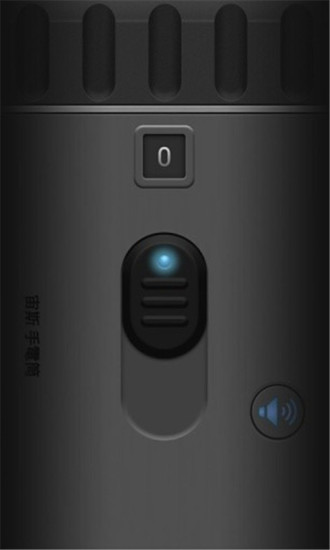 宙斯手电筒app