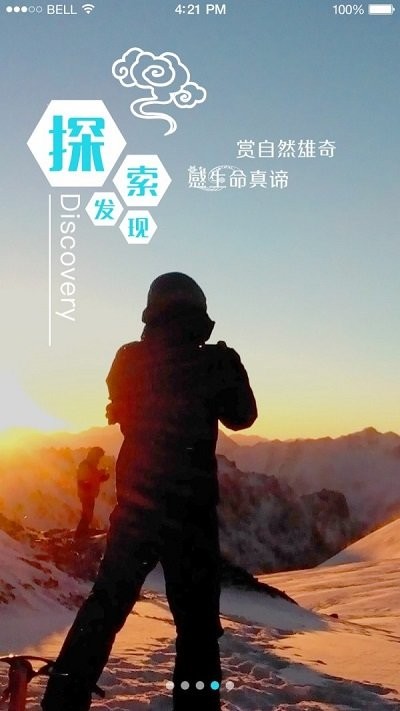 幸福