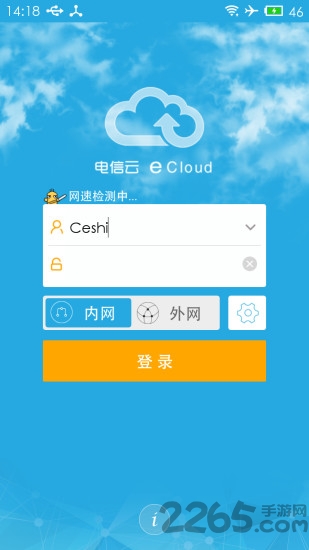 huzhou ecloud