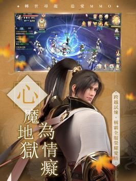 虚无仙境