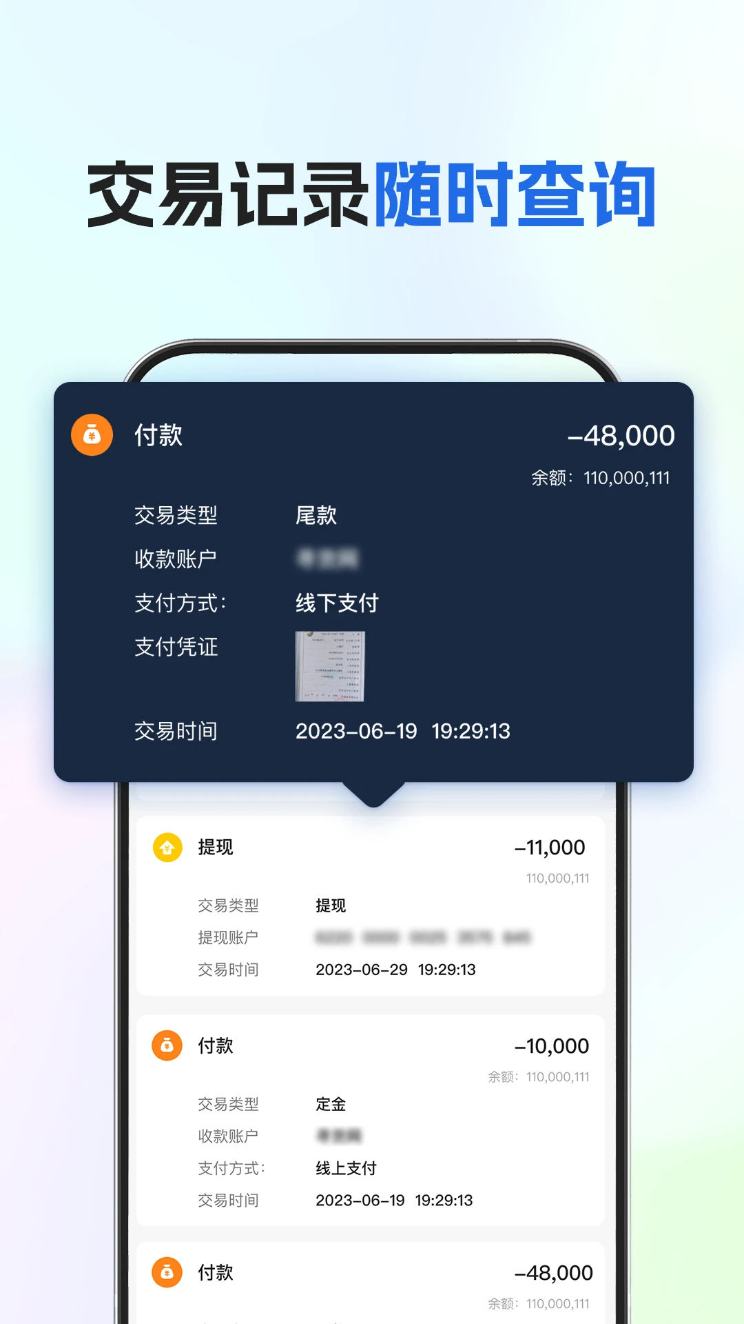 船货易联 船货易联
