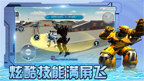 保护城市：救援行动