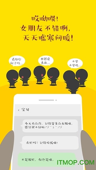 装Bi神器