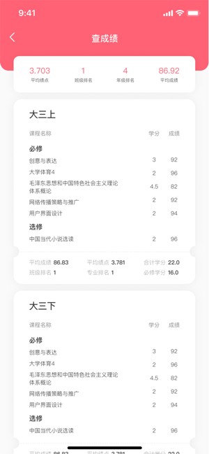 拱拱