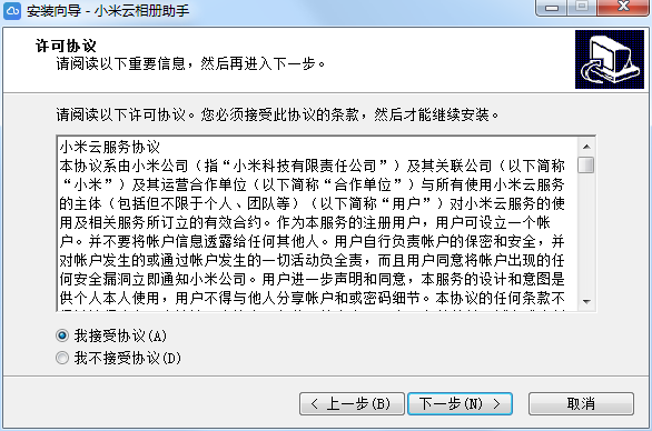 云相册
