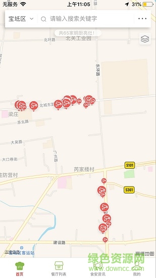 宝坻阳光餐饮