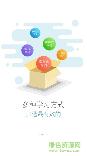 海信学堂