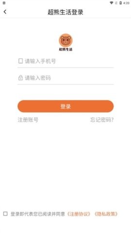 超熊生活
