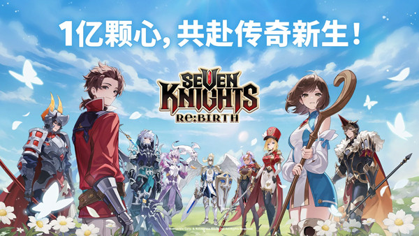 Seven Knights Re:BIRTH安装器